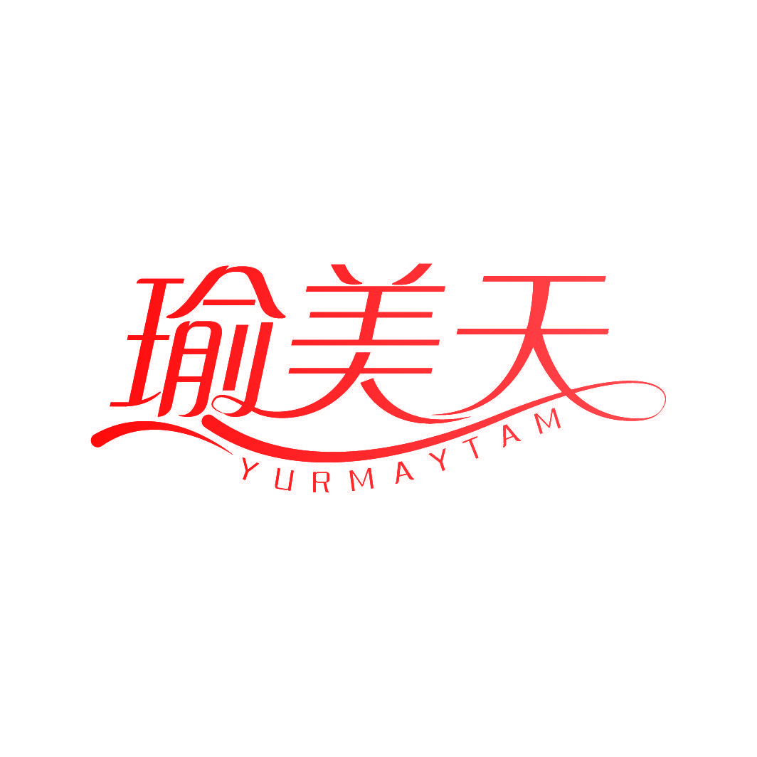 瑜美天 YURMAYTAM