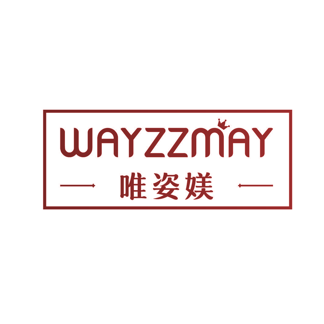 唯姿媄 WAYZZMAY