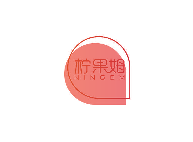 柠果姆 NINGOM