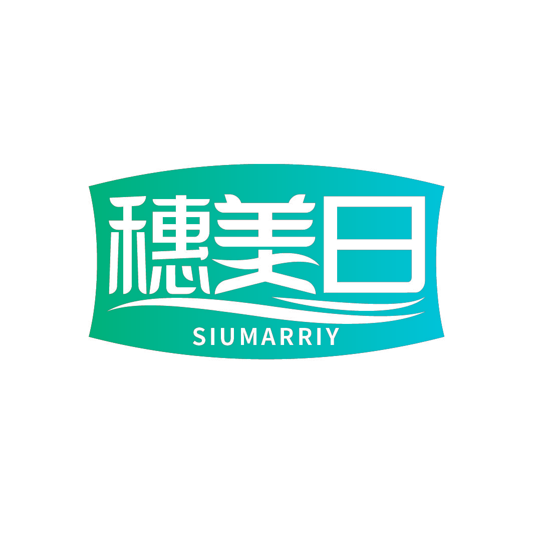 穗美日 SIUMARRIY