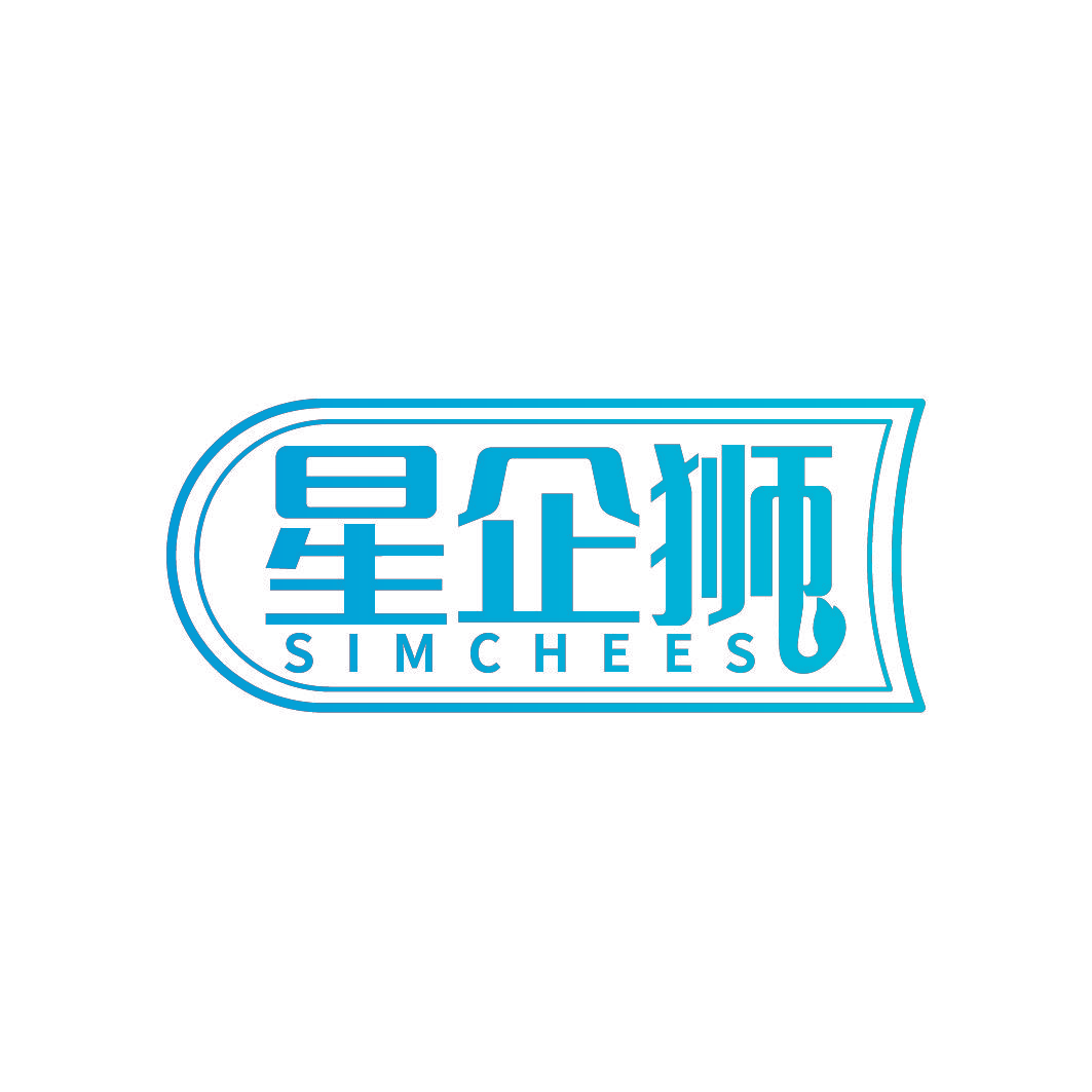 星企狮 SIMCHEES