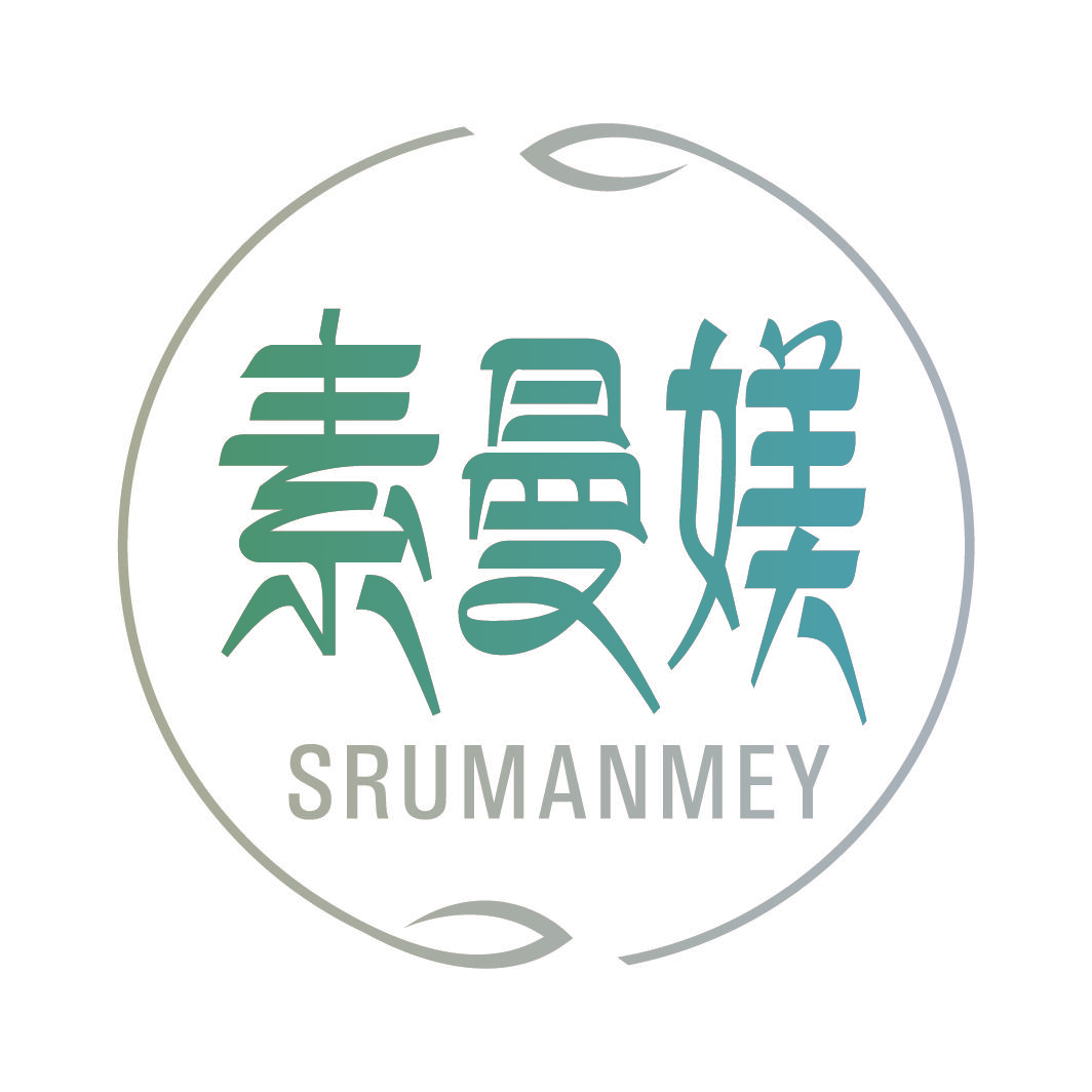 素曼媄 SRUMANMEY