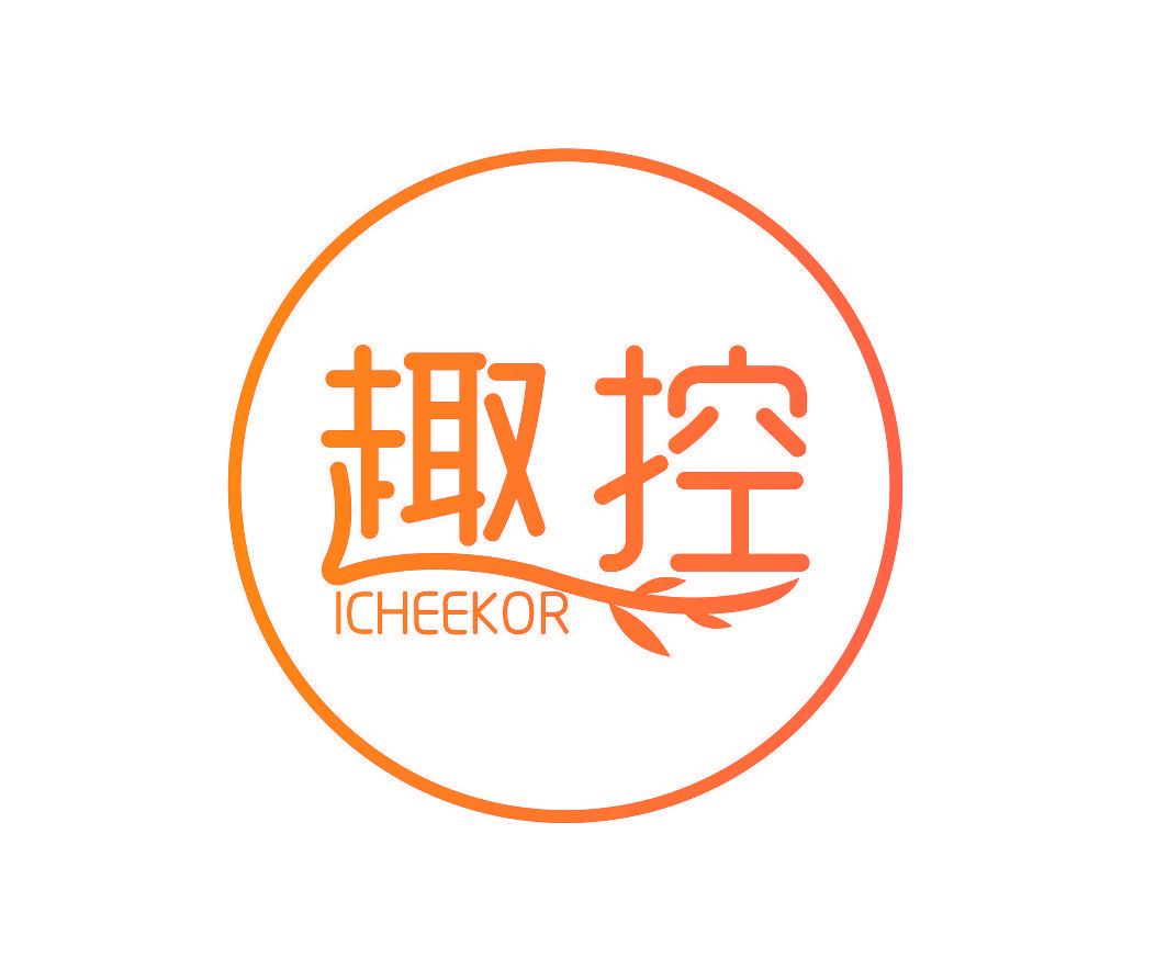 趣控 ICHEEKOR