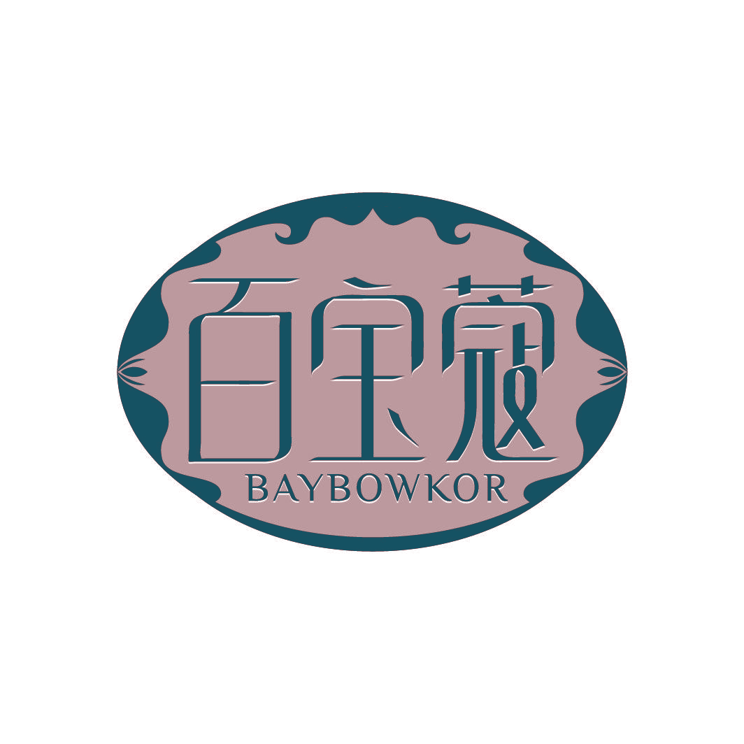 百宝蔻 BAYBOWKOR
