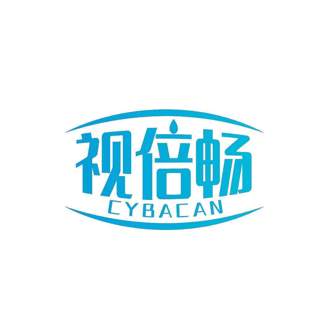 视倍畅 CYBACAN