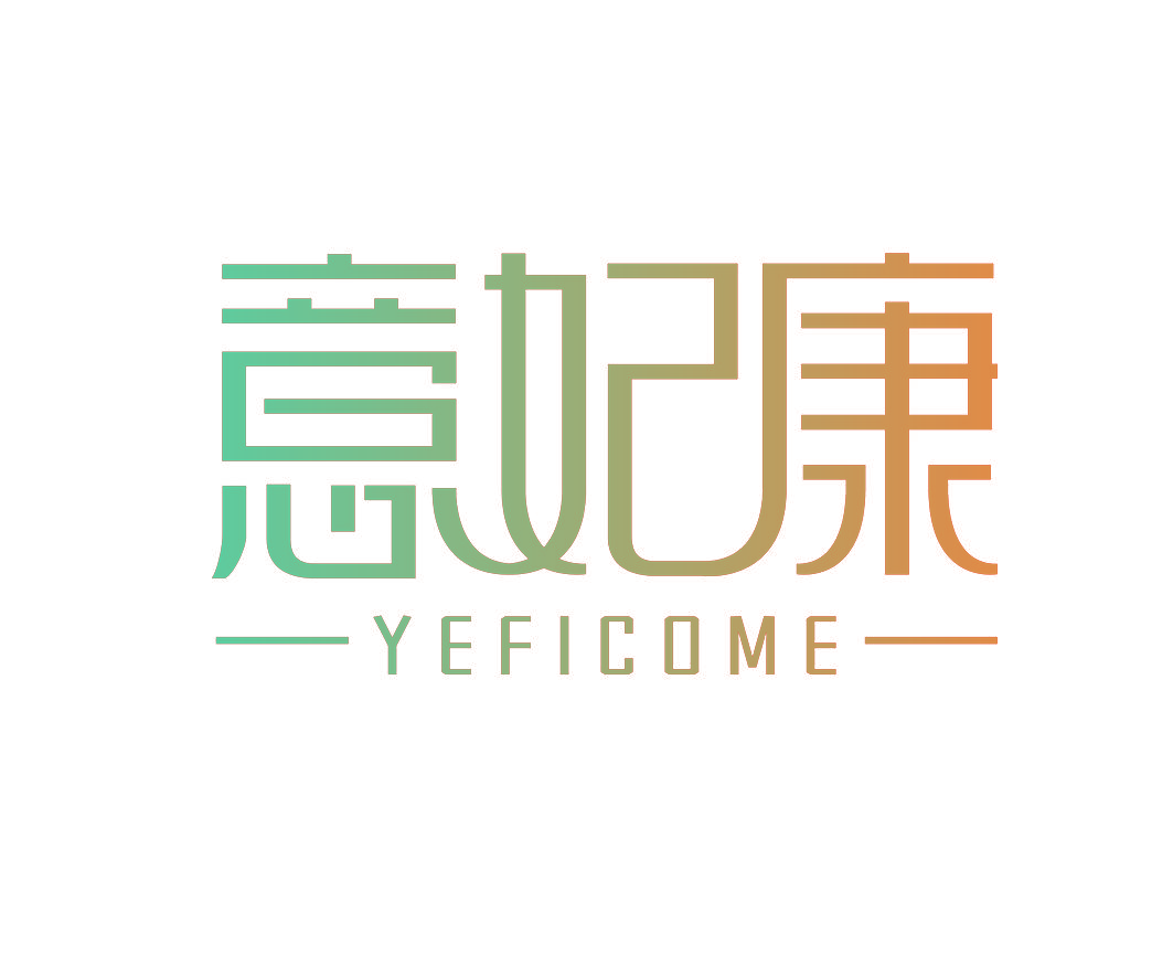 意妃康 YEFICOME