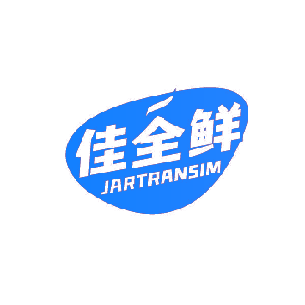 佳全鲜  JARTRANSIM