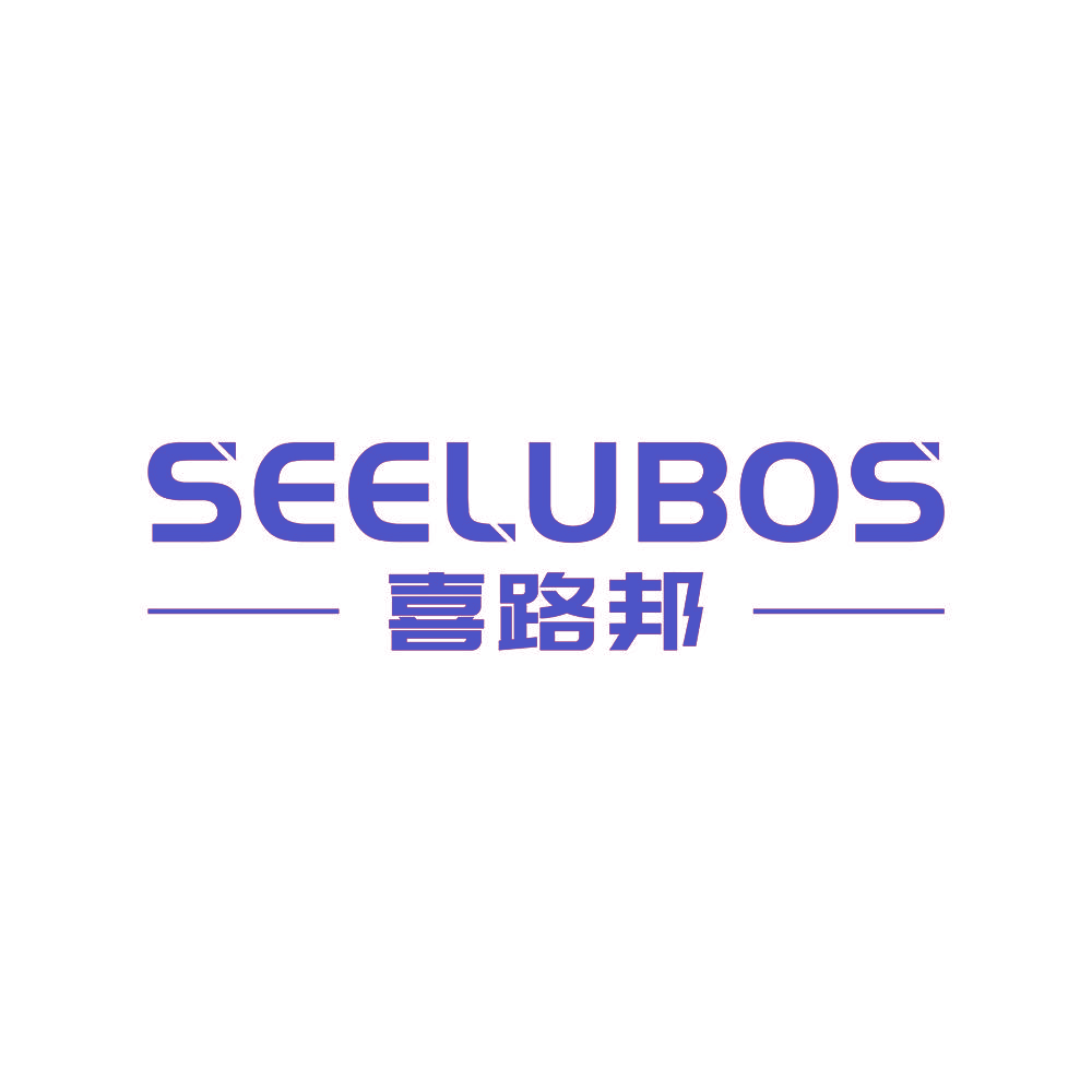 SEELUBOS 喜路邦