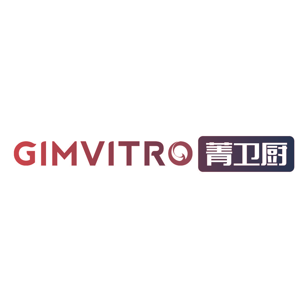 GIMVITRO 菁卫厨