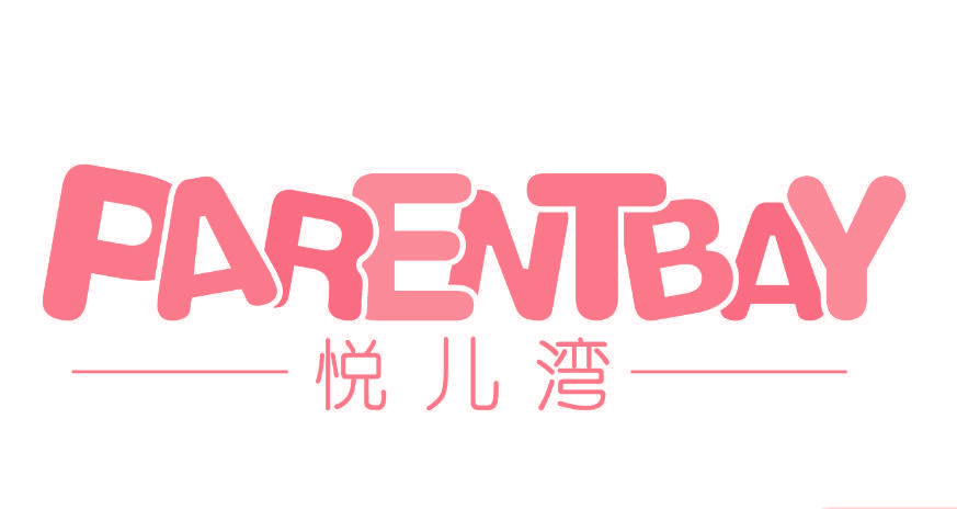 悦儿湾 PARENTBAY