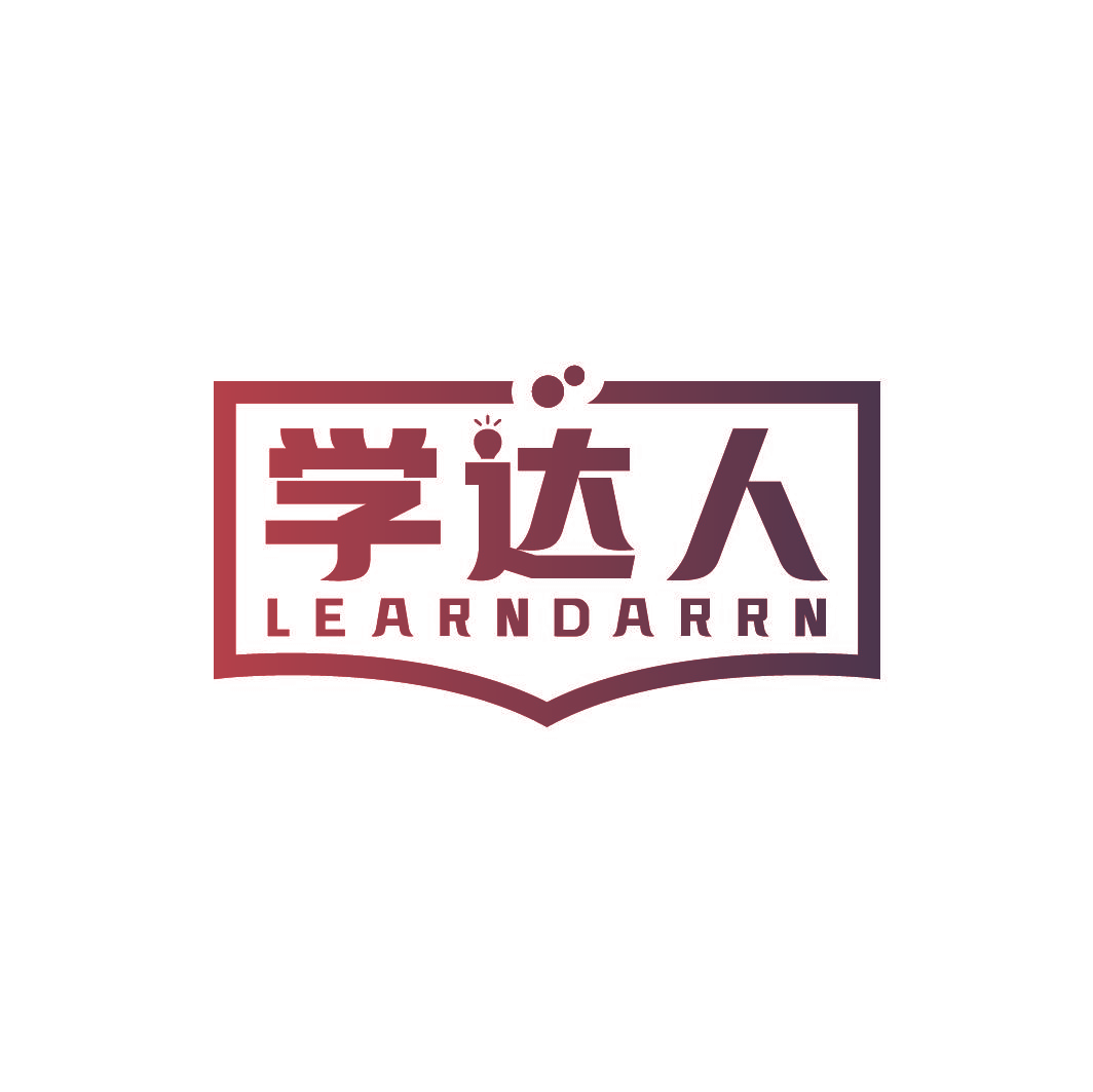 学达人LEARNDARRN