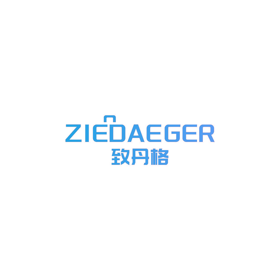致丹格 ZIEDAEGER