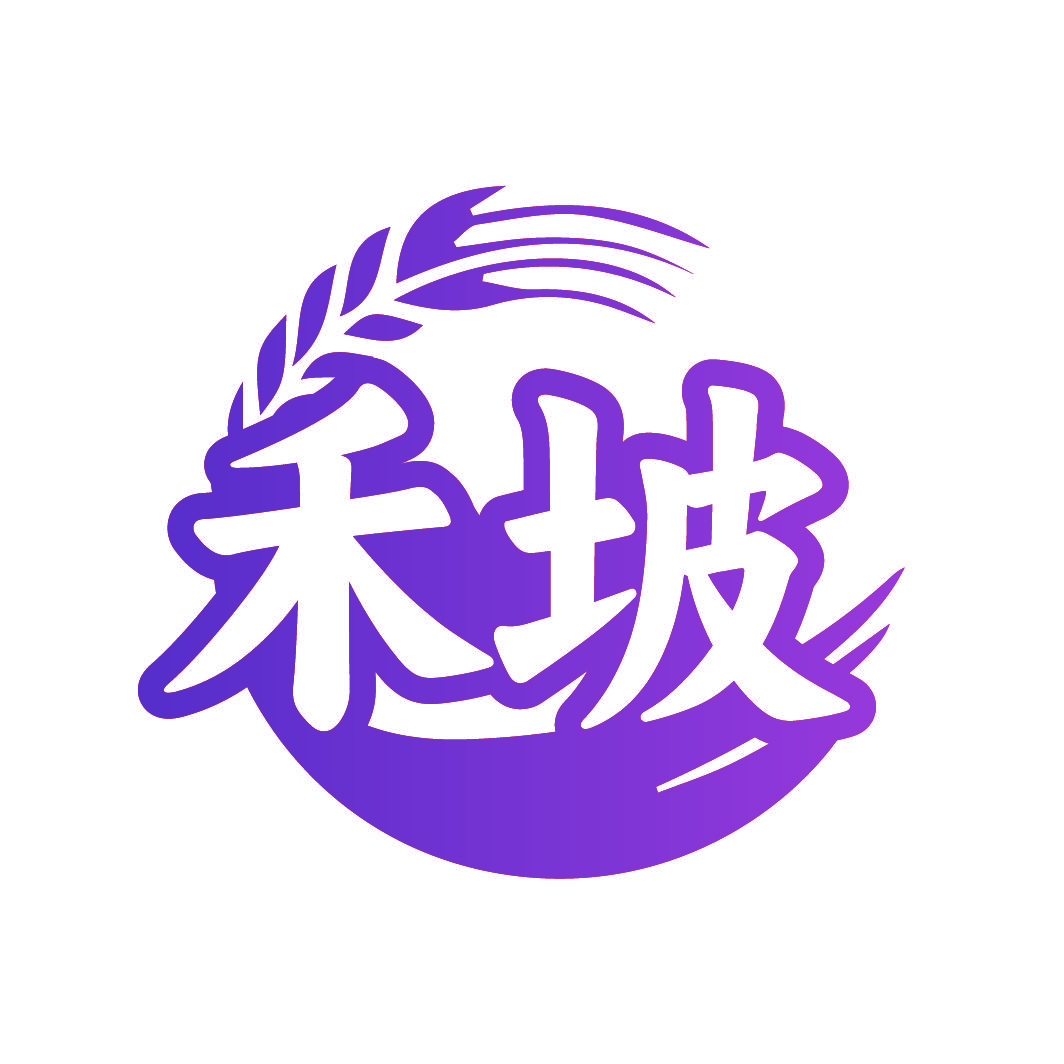 禾坡