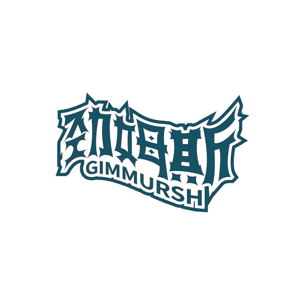 劲姆斯 GIMMURSH