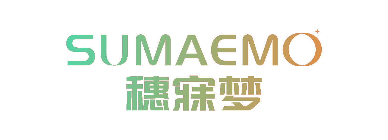 穗寐梦 SUMAEMO