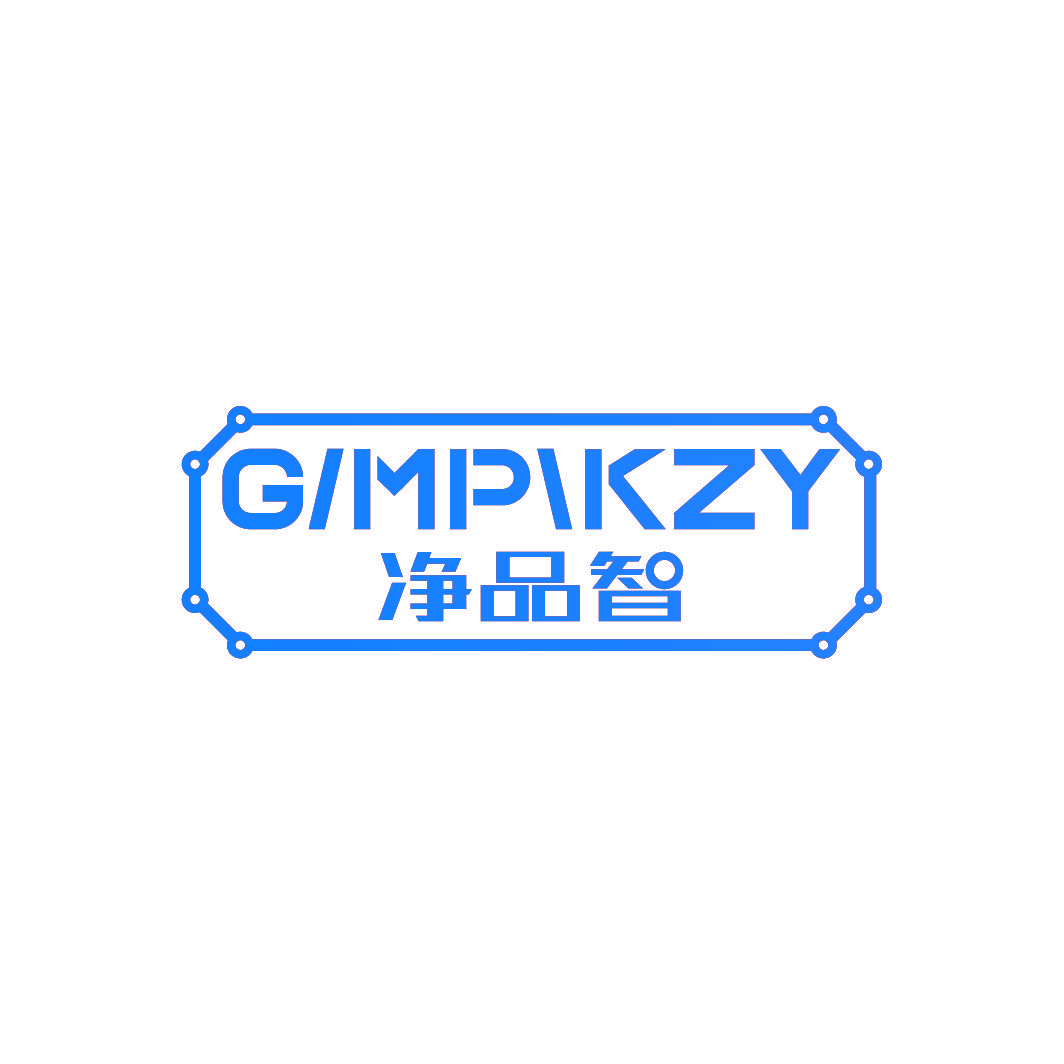 净品智 GIMPIKZY