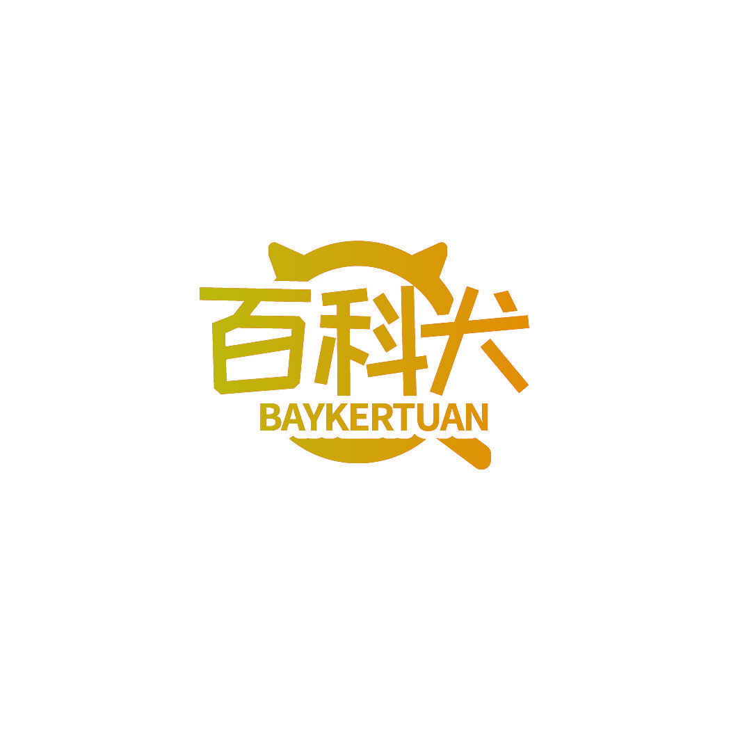 百科犬 BAYKERTUAN