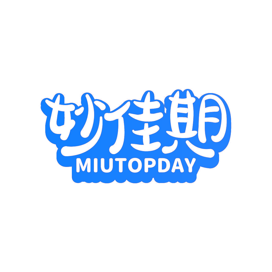 妙佳期 MIUTOPDAY