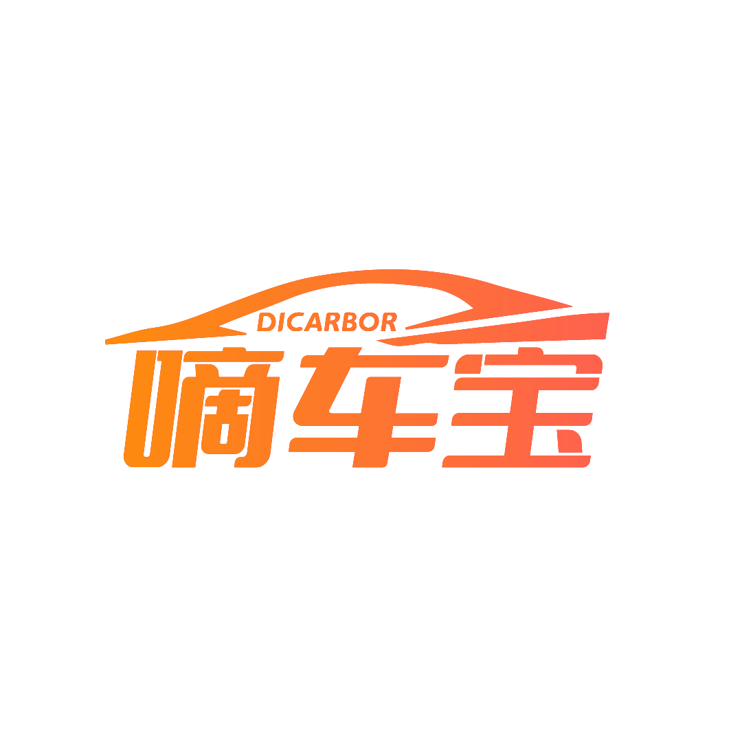 DICARBOR 嘀车宝