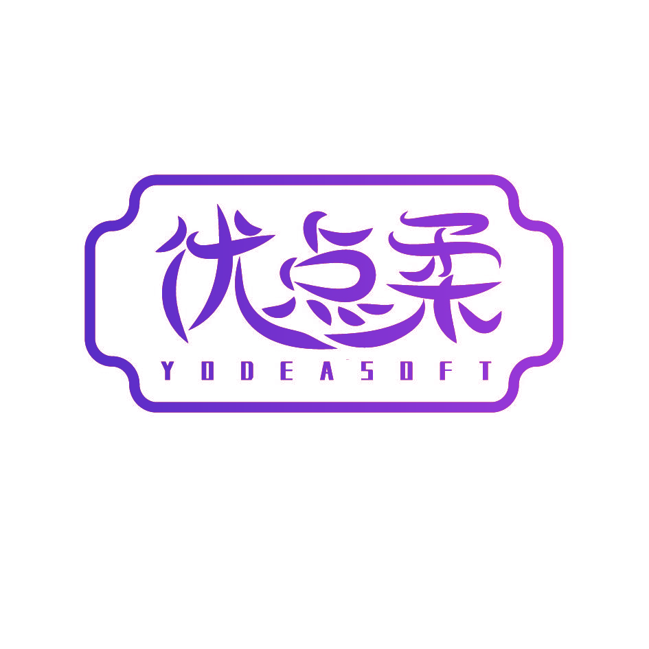 优点柔 YODEASOFT