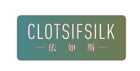 依如斯 CLOTSIFSILK