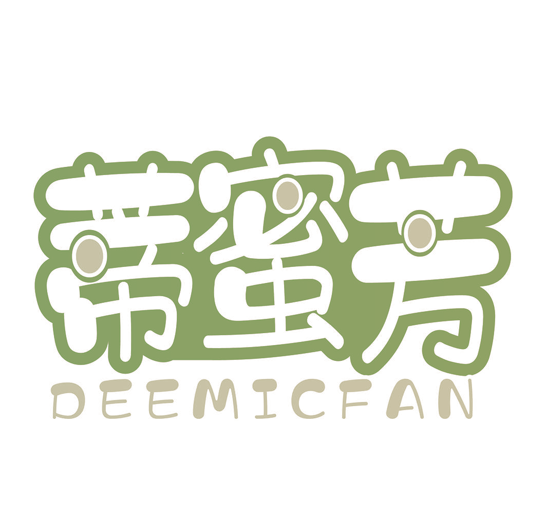 蒂蜜芳 DEEMICFAN