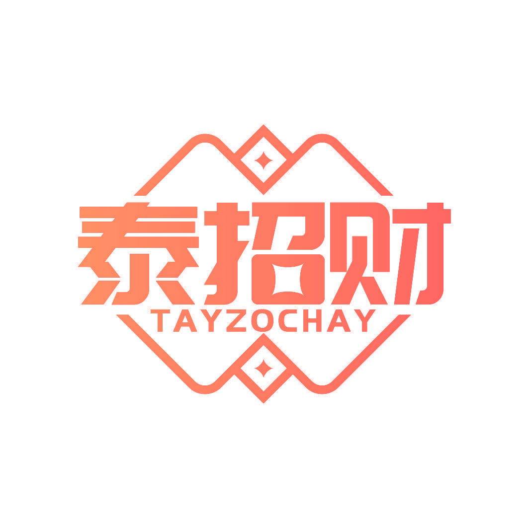 泰招财  TAYZOCHAY