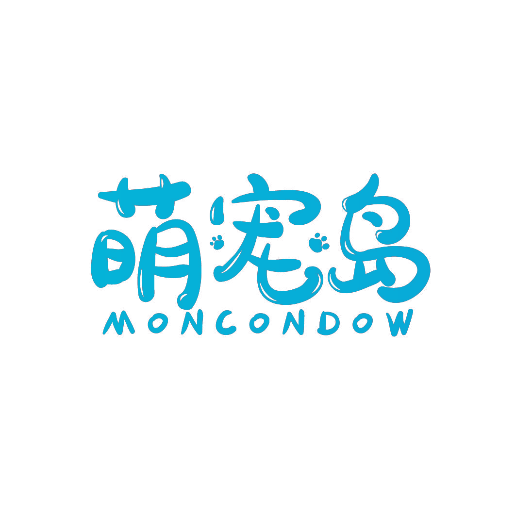 萌宠岛 MONCONDOW