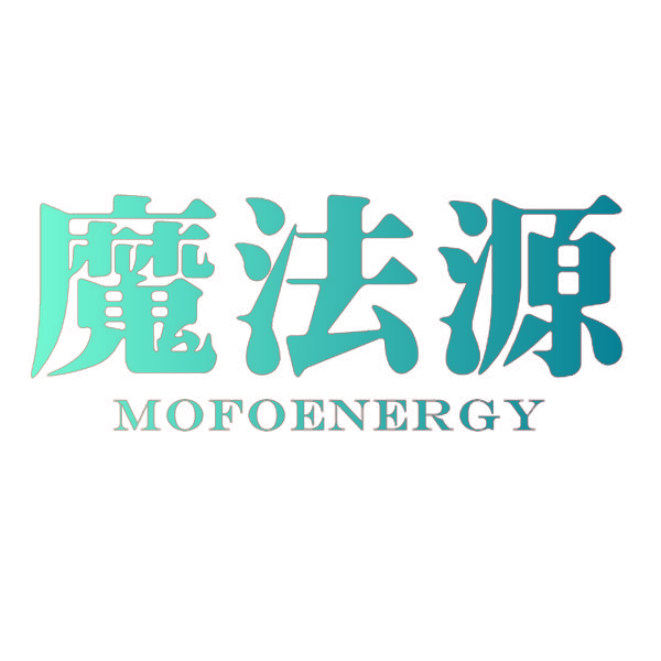 魔法源 MOFOENERGY