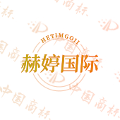 HETIMGOJI 赫婷国际