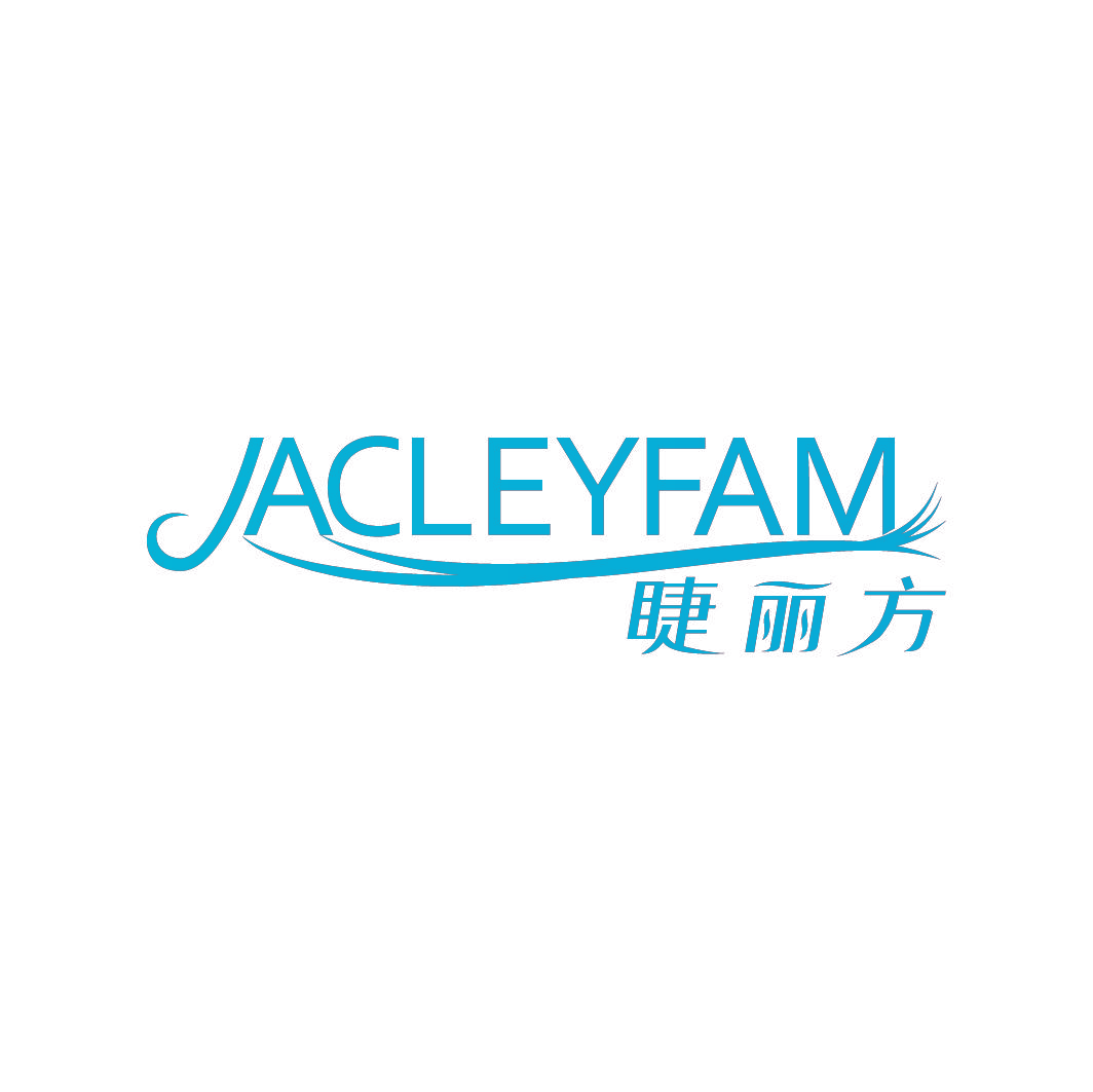 睫丽方 JACLEYFAM