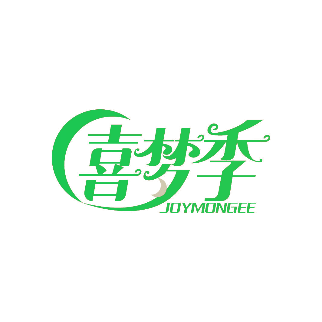 喜梦季 JOYMONGEE