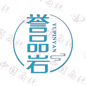 誉品岩