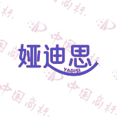 娅迪思