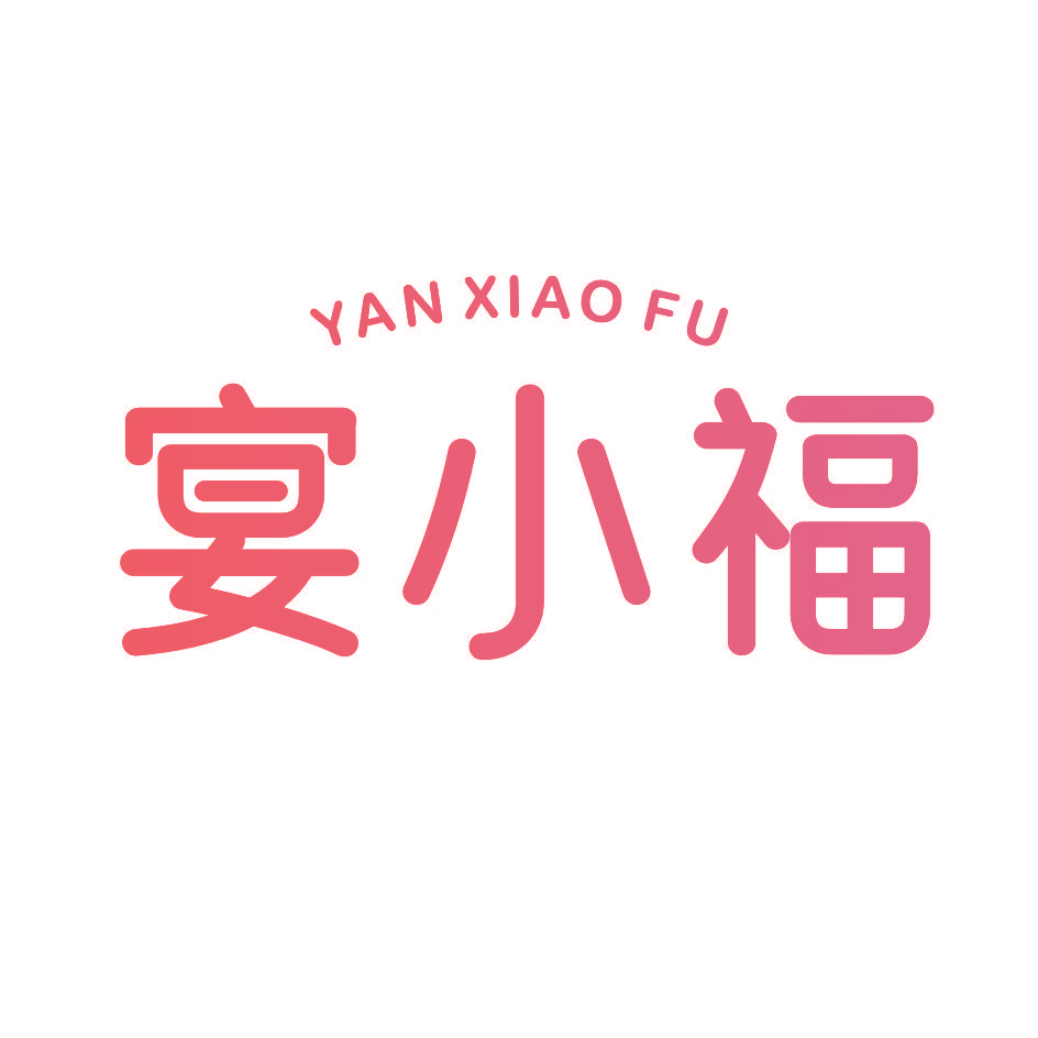 宴小福