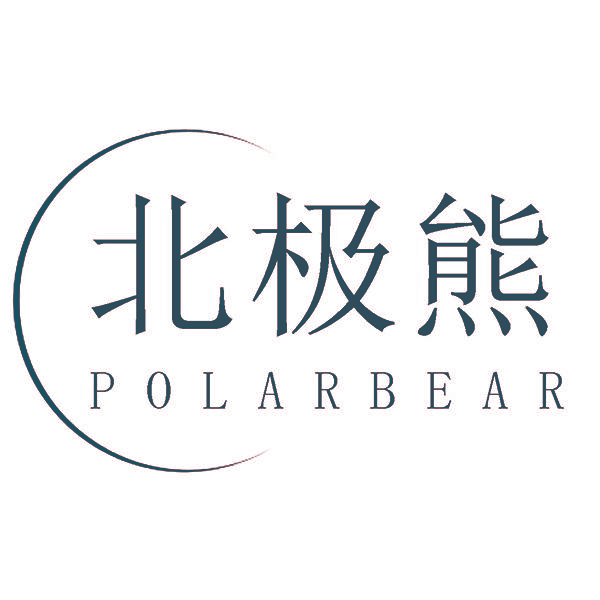 北极熊 POLARBEAR