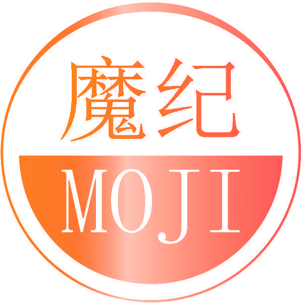 魔纪