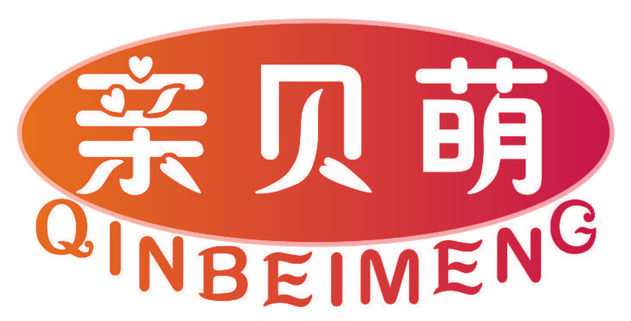 亲贝萌
