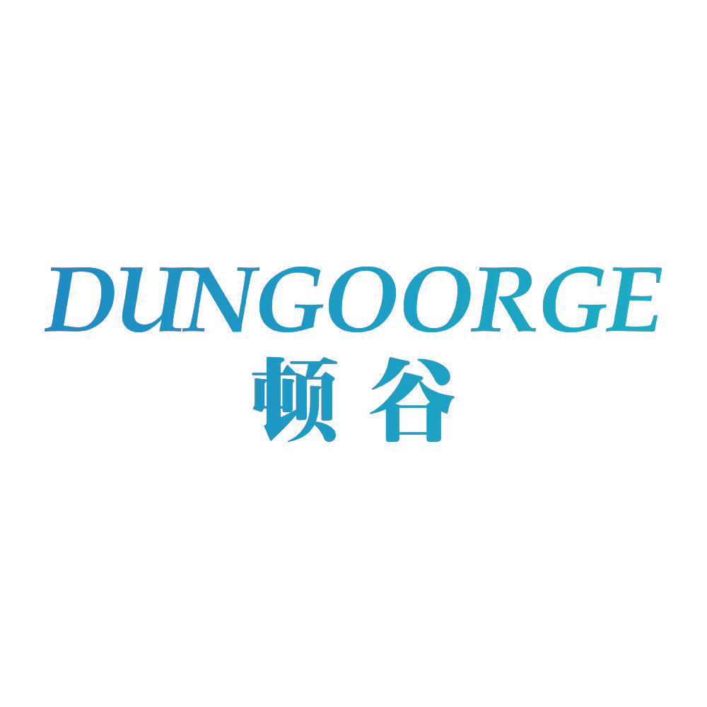 DUNGOORGE 顿谷