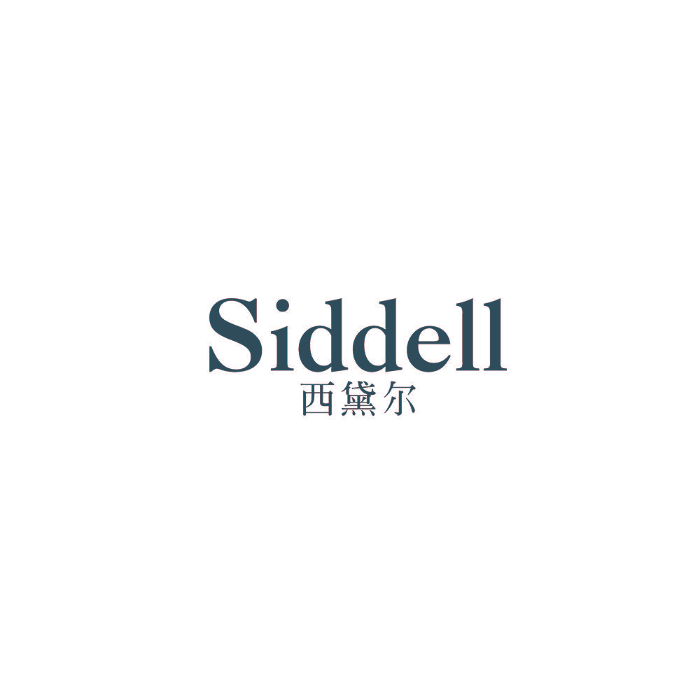 SIDDELL 西黛尔