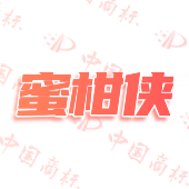 蜜柑侠