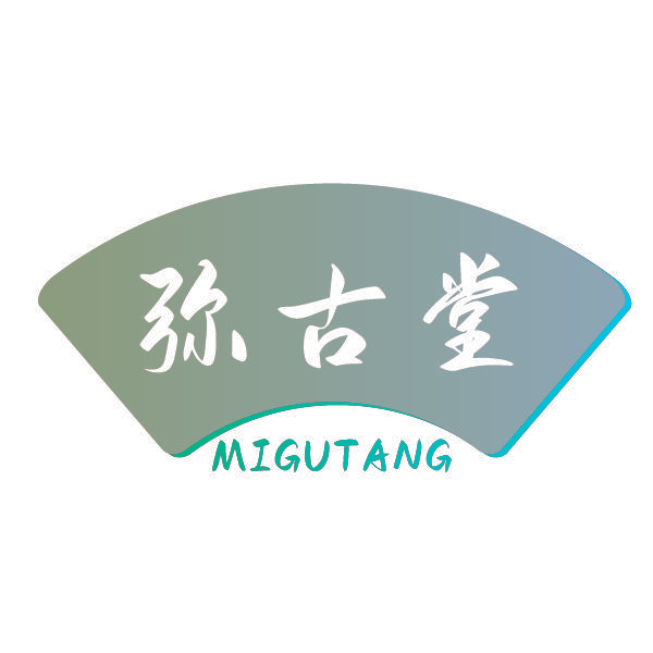 弥古堂