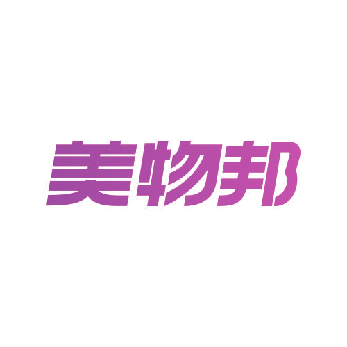 美物邦