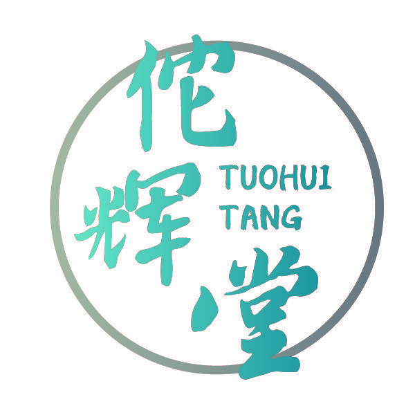 佗辉堂