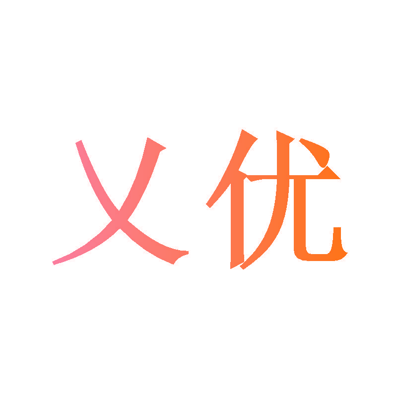 乂优