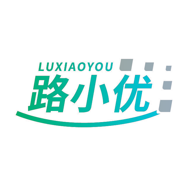 路小优