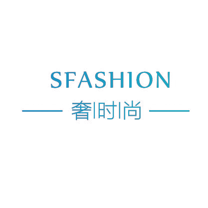 奢时尚 SFASHION