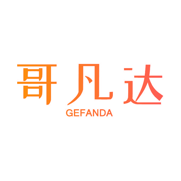 哥凡达