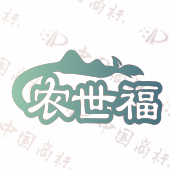 农世福