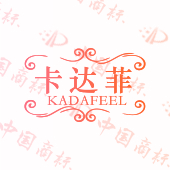 卡达菲 KADAFEEL